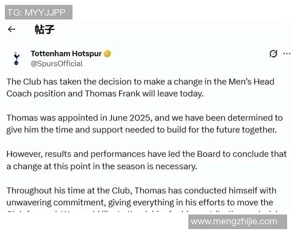 国家队主帅正式下课，连续失利成导火索