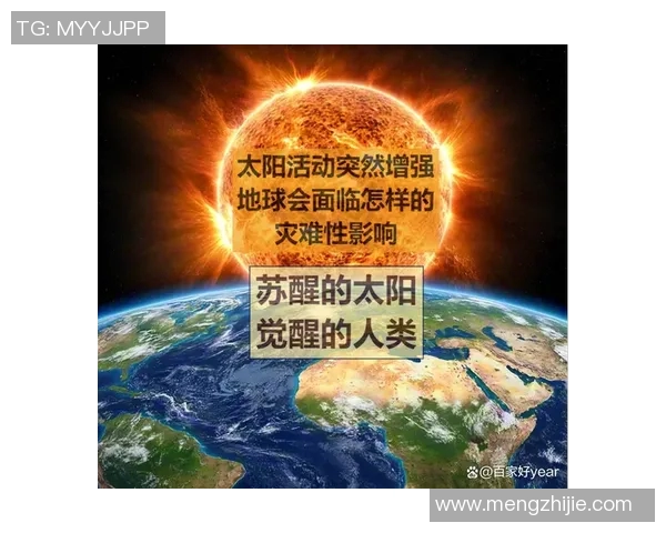 数据揭示：太阳本赛季表现起伏不定